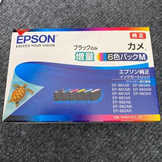 エプソン(EPSON)のエプソン インクカートリッジ KAM-6CL-M (オフィス用品一般)