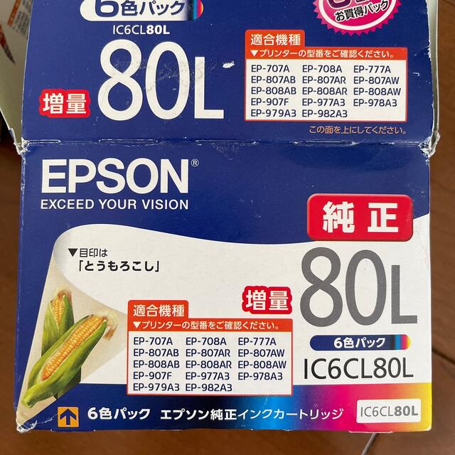 EPSON エプソン 純正 増量 とうもろこし IC6CL80L増量6色＋2個スマホ/家電/カメラ