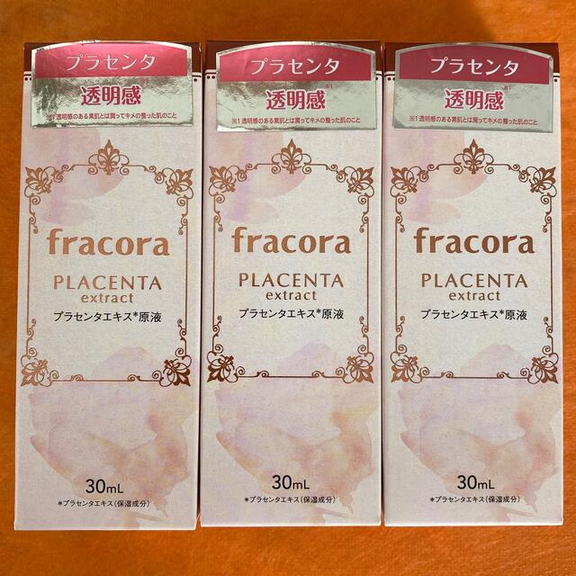 フラコラプラセンタエキス＊原液　✖️３スキンケア/基礎化粧品
