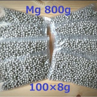 高純度マグネシウム粒800g（100✕8）(洗剤/柔軟剤)