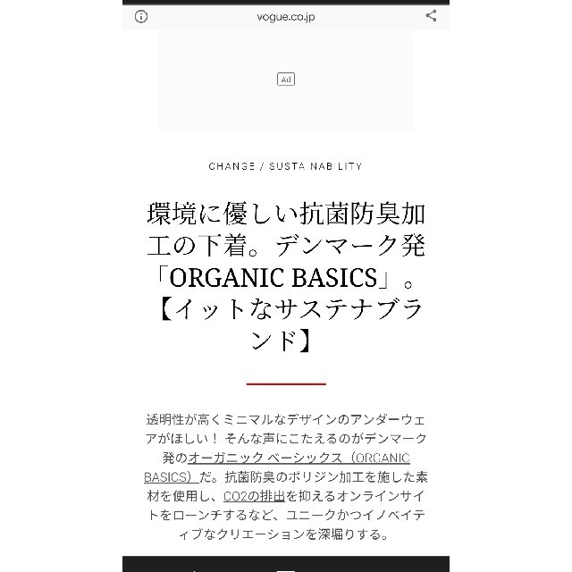 Ron Herman(ロンハーマン)のOrganic Basics ブリーフ オーガニック ベーシックス レディースの下着/アンダーウェア(ショーツ)の商品写真