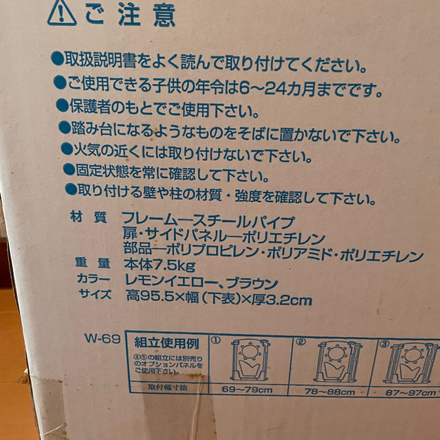 ♪ ベビーゲート マンテン ブルー ♪ キッズ/ベビー/マタニティの寝具/家具(ベビーフェンス/ゲート)の商品写真