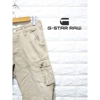 ジースター(G-STAR RAW)のG-STAR RAW ジースター カーゴパンツ　SS1545(ワークパンツ/カーゴパンツ)