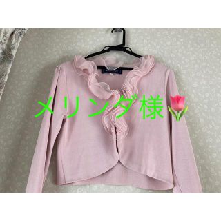 エムズグレイシー(M'S GRACY)の★購入者様決定済 ・おまとめ🌷★ピンクフリル素敵★エレガント(カーディガン)