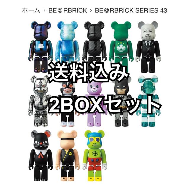 BE@RBRICK SERIES 43 2BOXトイ