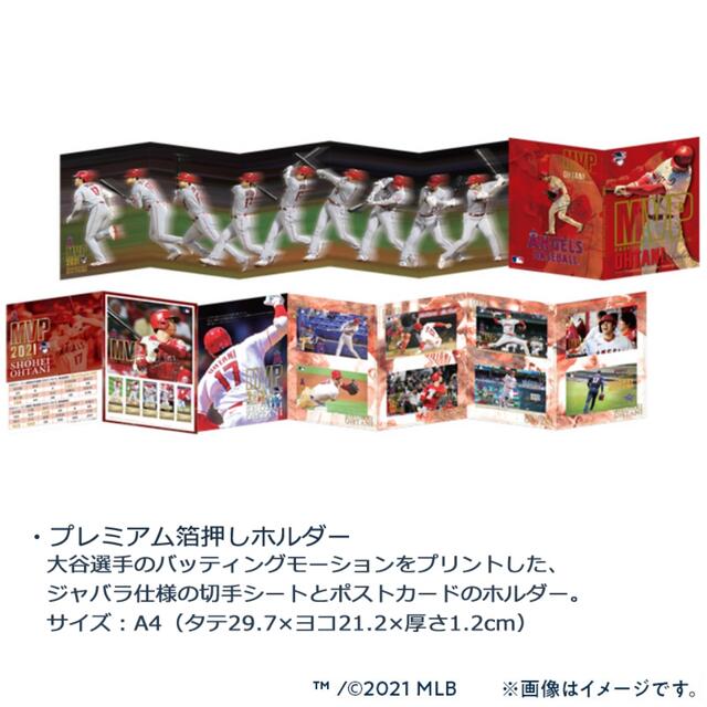 大谷翔平選手プレミアムフレーム切手セット スポーツ/アウトドアの野球(記念品/関連グッズ)の商品写真