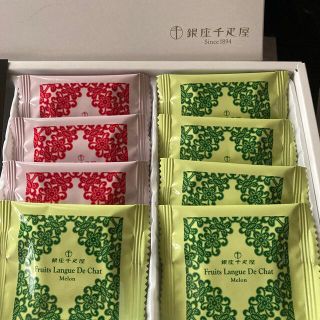 タカシマヤ(髙島屋)の千疋屋　ラングドシャ　メロン&いちご(菓子/デザート)