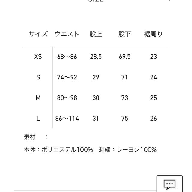 Needles(ニードルス)のNEEDLES トラックパンツ　STUDIOS別注　ホワイト メンズのパンツ(その他)の商品写真