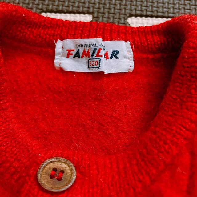 familiar(ファミリア)の美品✴︎ ファミリア　カーディガン　赤　120 キッズ/ベビー/マタニティのキッズ服女の子用(90cm~)(カーディガン)の商品写真