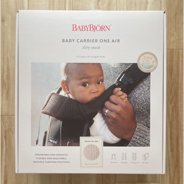 BABYBJORN(ベビービョルン)の【新品未使用】ベビービョルン　抱っこ紐　ONE KAI Air パーリーピンク キッズ/ベビー/マタニティの外出/移動用品(抱っこひも/おんぶひも)の商品写真