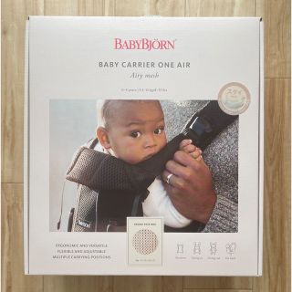 ベビービョルン(BABYBJORN)の【新品未使用】ベビービョルン　抱っこ紐　ONE KAI Air パーリーピンク(抱っこひも/おんぶひも)