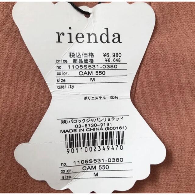 rienda(リエンダ)のリエンダ　新品タグ付き　ショートパンツ　 レディースのパンツ(ショートパンツ)の商品写真