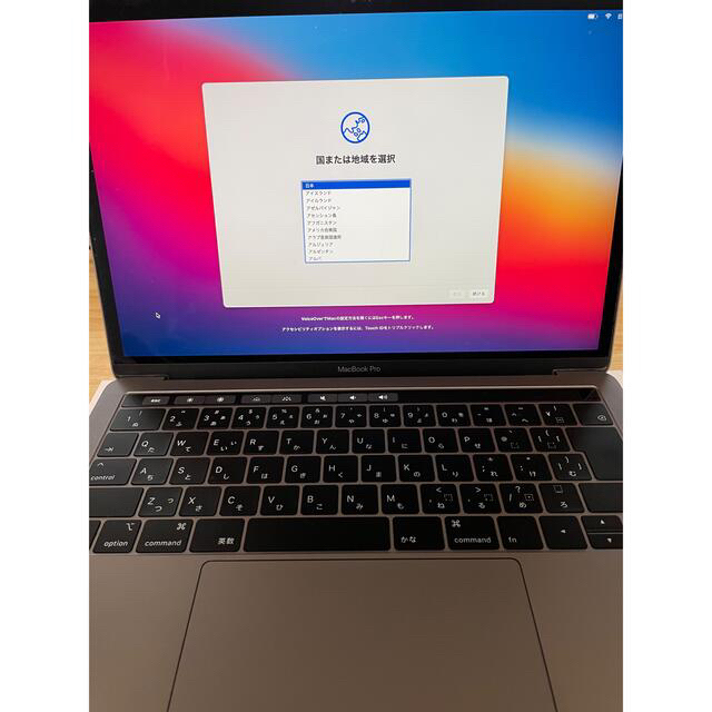 MabBook Pro 13インチ (intel, 2018)