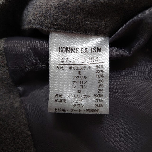 COMME CA ISM(コムサイズム)のメンズダウンジャケット　※再値下げしました！！※ メンズのジャケット/アウター(ダウンジャケット)の商品写真