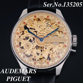 AUDEMARS PIGUET - ☆世界三大時計☆ オーデマ ピゲ アンティーク 手巻 スケルトン 腕時計 メンズ