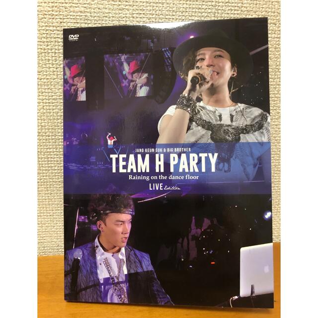 チャングンソク TEAM H PARTY  DVDセット