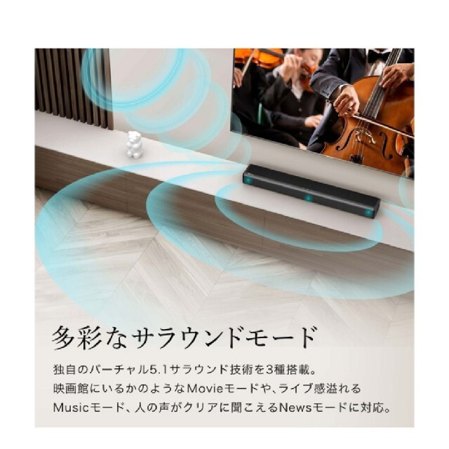 Hisense シアターサウンドシステム HS214 スマホ/家電/カメラのオーディオ機器(スピーカー)の商品写真