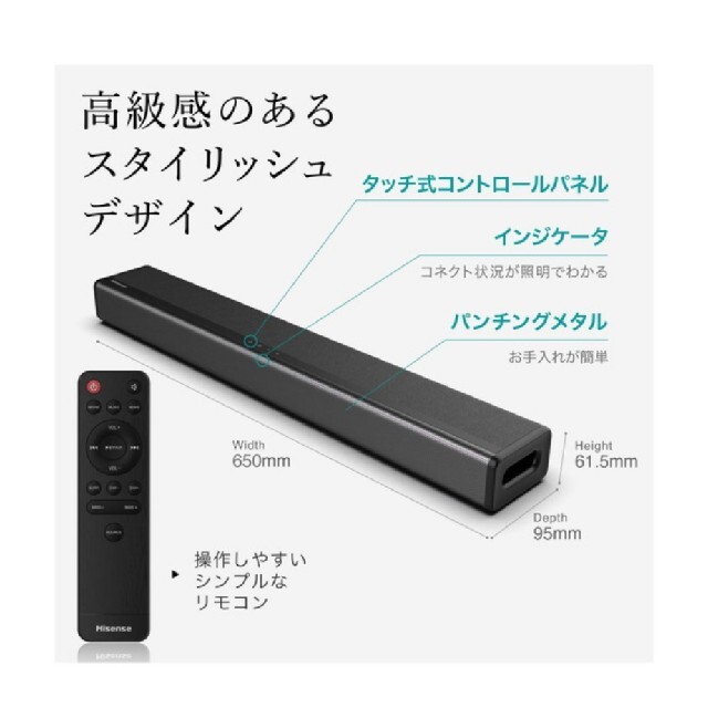 Hisense シアターサウンドシステム HS214HISENSEメーカー型番