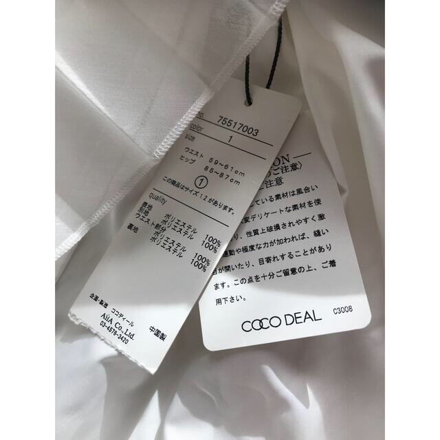 COCO DEAL(ココディール)のココディール　新品・未使用！チュールスカート レディースのスカート(ひざ丈スカート)の商品写真