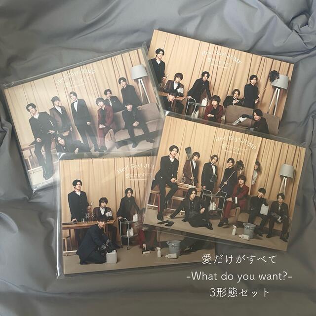 Hey! Say! JUMP(ヘイセイジャンプ)のHey!Say!JUMP/愛だけがすべて/3形態セット エンタメ/ホビーのタレントグッズ(アイドルグッズ)の商品写真