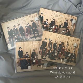 ヘイセイジャンプ(Hey! Say! JUMP)のHey!Say!JUMP/愛だけがすべて/3形態セット(アイドルグッズ)