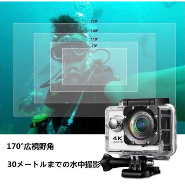 アクションカメラ4K高画質Wi-Fi 防水広角GoPro代替品　ハイビジョン スマホ/家電/カメラのカメラ(ビデオカメラ)の商品写真