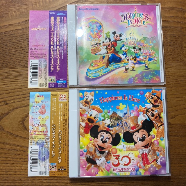 Disney(ディズニー)の【帯付2枚セット】東京ディズニーランド　30周年　ハピネス・イズ・ヒアずくしCD エンタメ/ホビーのCD(キッズ/ファミリー)の商品写真