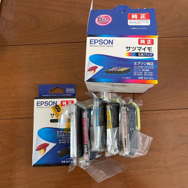 EPSON エプソン純正 インク サツマイモ 6色 1