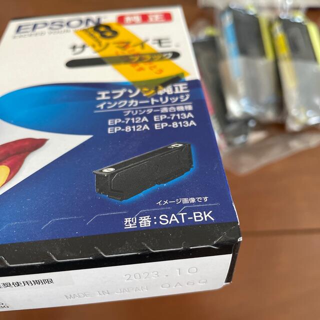 EPSON(エプソン)のEPSON エプソン純正 インク サツマイモ 6色 スマホ/家電/カメラのPC/タブレット(PC周辺機器)の商品写真