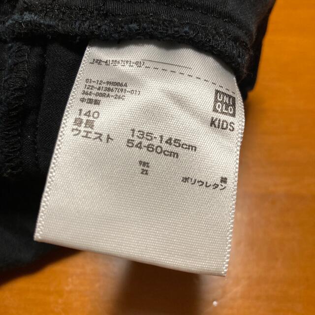 UNIQLO(ユニクロ)のユニクロ　ブラックデニム　140 キッズ/ベビー/マタニティのキッズ服女の子用(90cm~)(パンツ/スパッツ)の商品写真