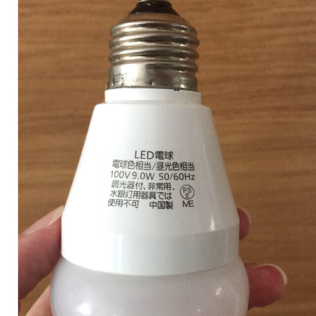 MUJI (無印良品)(ムジルシリョウヒン)の値下げ‼️無印良品　ペンダントライトアルミL & LED電球 インテリア/住まい/日用品のライト/照明/LED(天井照明)の商品写真