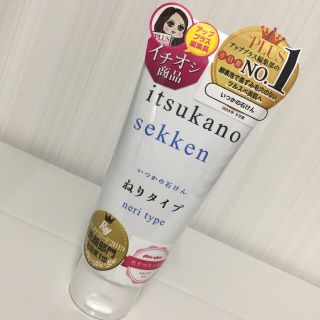 ミズハシホジュドウセイヤク(水橋保寿堂製薬)のいつかの石けん ねりタイプ 洗顔料(洗顔料)