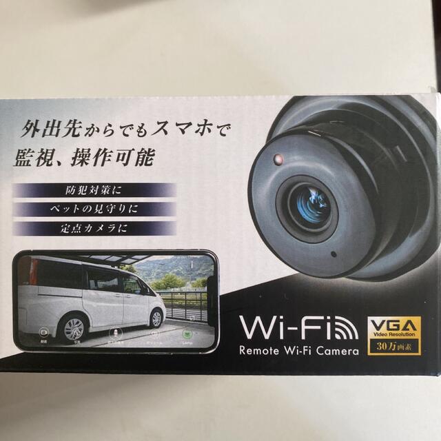 リモートWi-Fiカメラ