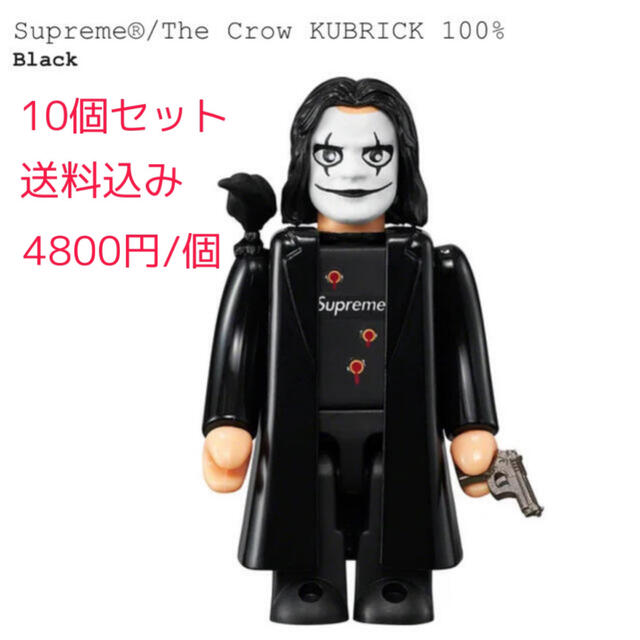 Supreme(シュプリーム)のsupreme The Crow KUBRICK 100% エンタメ/ホビーのフィギュア(その他)の商品写真