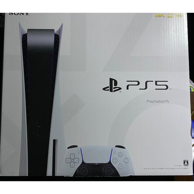 【新品・未開封】PlayStation5 ディスク内蔵タイプ