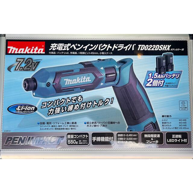 TD022DSHX スポーツ/アウトドア 自転車 oceansanctuary.ie
