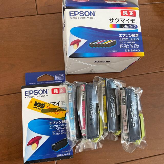 EPSON(エプソン)のEPSON エプソン 純正 サツマイモ　5色（ライトシアンなし） スマホ/家電/カメラのPC/タブレット(PC周辺機器)の商品写真