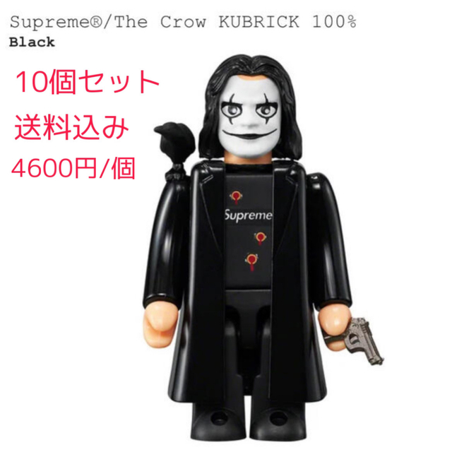 supreme The Crow KUBRICK 100%