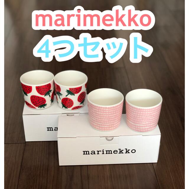 marimekko(マリメッコ)のSIIRTOLAPUUTARHA・MANSIKKA【marimekko】マグ インテリア/住まい/日用品のキッチン/食器(グラス/カップ)の商品写真