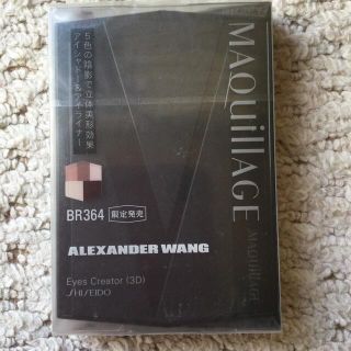 マキアージュ(MAQuillAGE)の新品未開封　資生堂　マキアージュ　アイズクリエーター　3D  BR364(アイシャドウ)