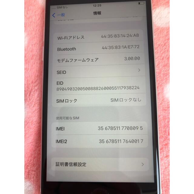 Apple - 美品💖iPhoneSE 128GB 第2世代 SE2 SIMフリー 本体の通販 by