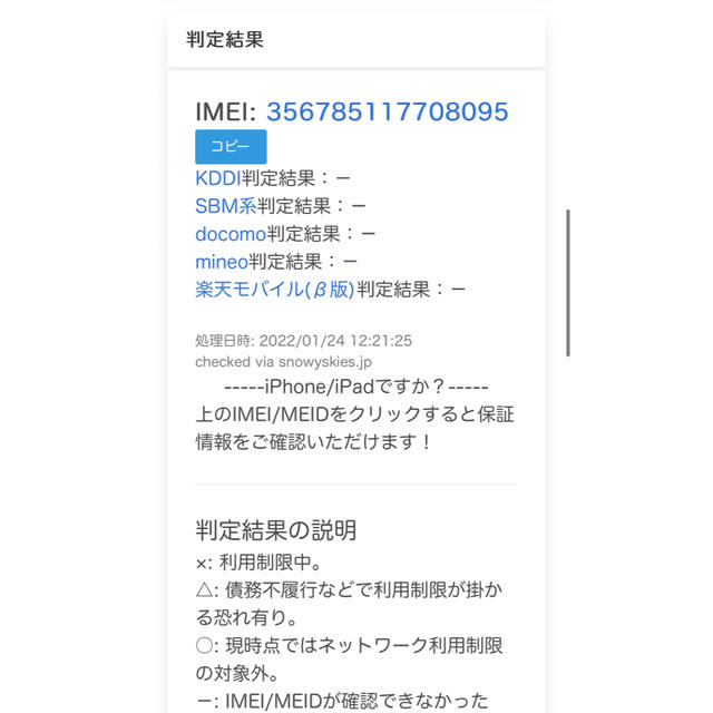 美品????iPhoneSE 128GB 第2世代 SE2 SIMフリー 本体 9