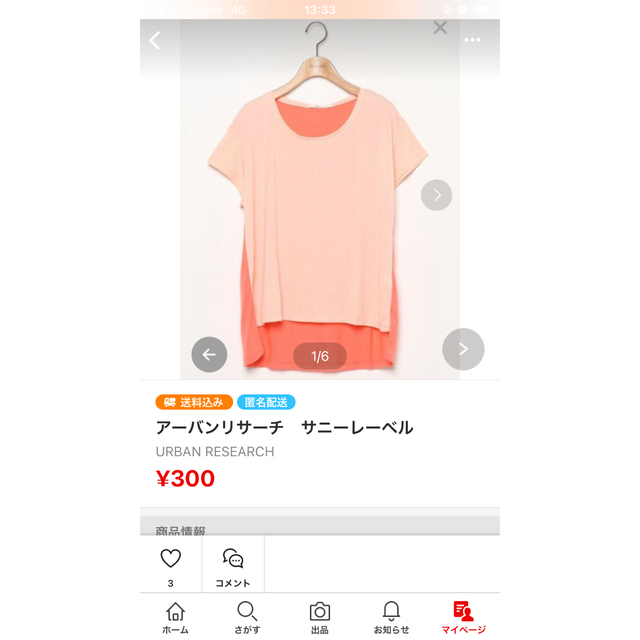 3商品枠レギンス　レギンス、90サイズセット、アーバンリサーチTシャツ レディースのレッグウェア(レギンス/スパッツ)の商品写真