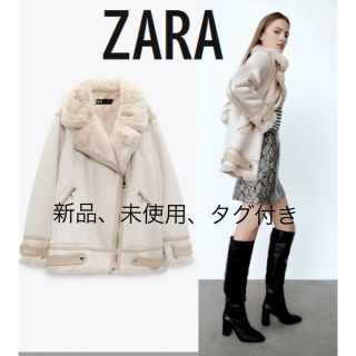 フェイクファーダブルフェイスジャケット　ZARA