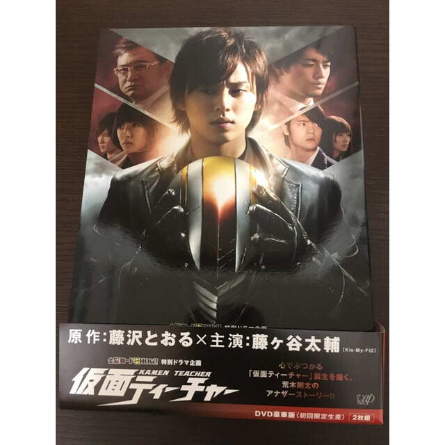 Johnny's - 特別ドラマ初回盤☆仮面ティーチャー豪華版の通販 by mei's