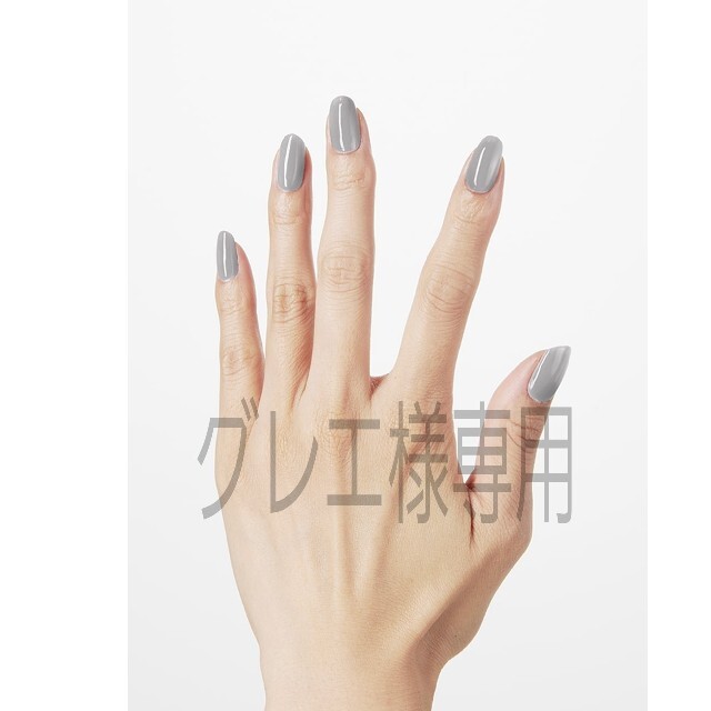 GRANJE グランジェ GELPOLISH 080/100