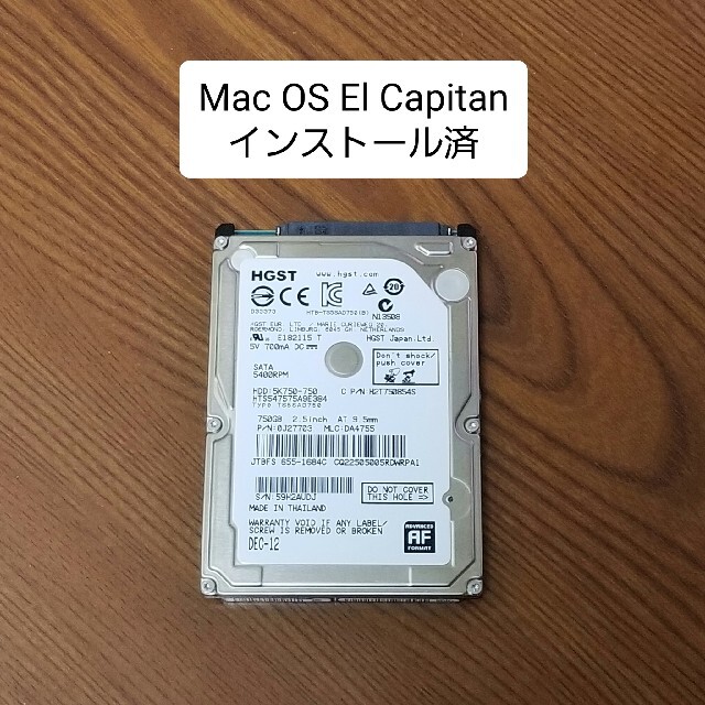 Apple(アップル)のApple純正 HDD750GB El Capitan インストール済 スマホ/家電/カメラのPC/タブレット(PCパーツ)の商品写真