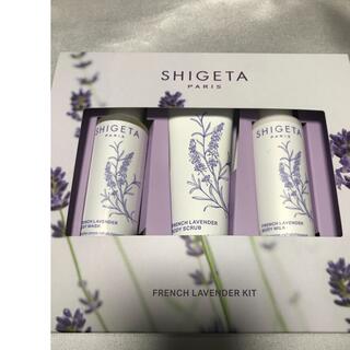 シゲタ(SHIGETA)のshigeta(オイル/美容液)