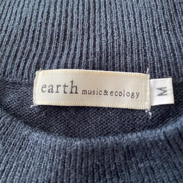 earth music & ecology(アースミュージックアンドエコロジー)のレディース　ニット　パール レディースのトップス(ニット/セーター)の商品写真