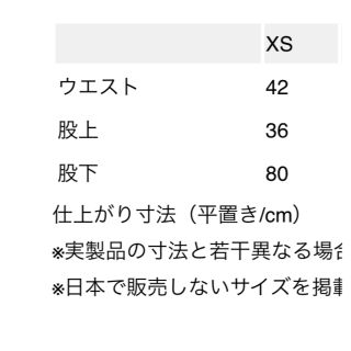 patagonia   パタゴニア patagonia パウスレイヤービブ XSの通販 by